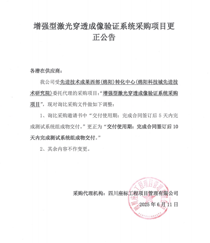 微信图片_20250611144323.png