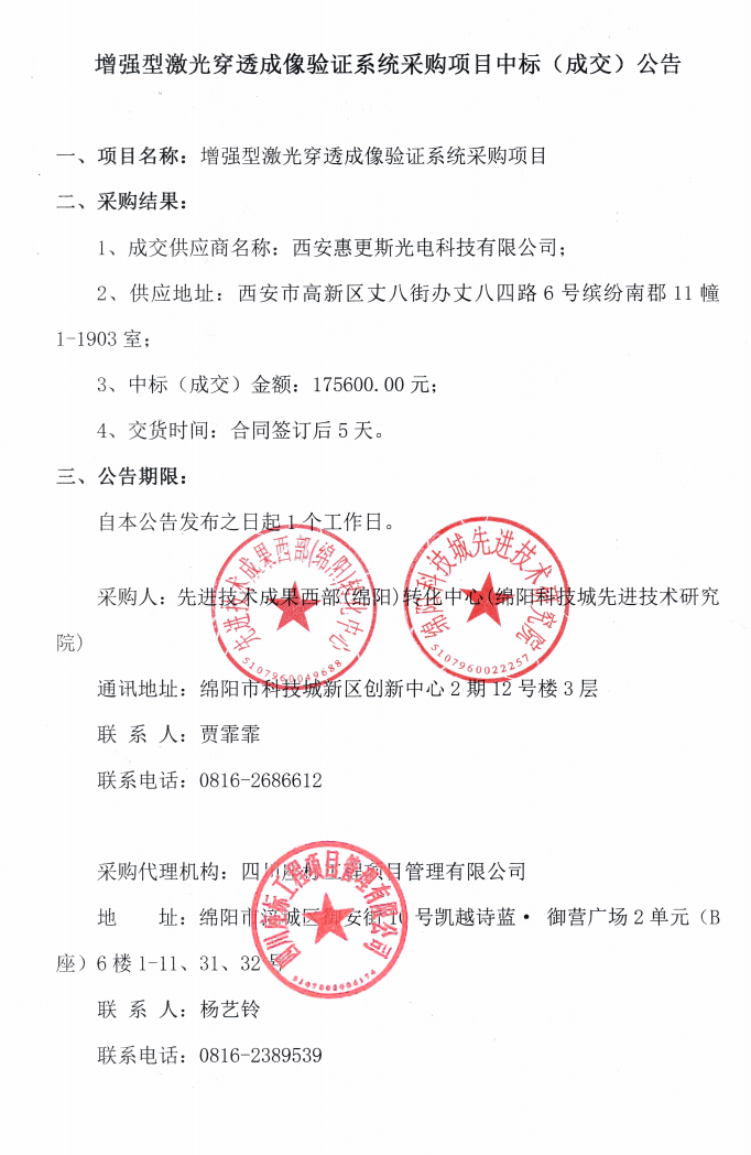 微信图片_20250618115722.png